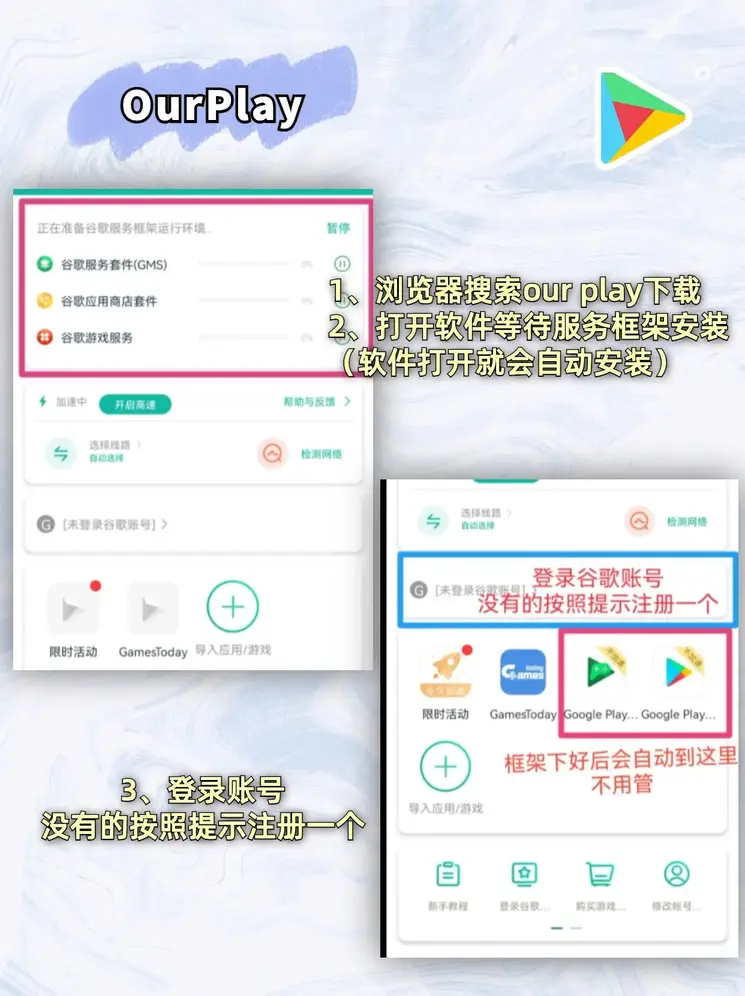 星空全站app官网下载app下载截图1